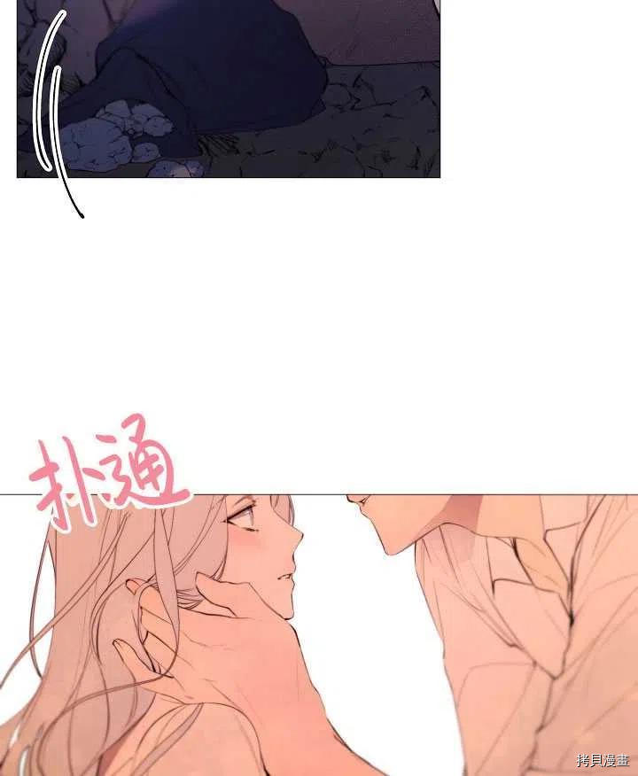 对恶女来说那个暴君必不可少[拷贝漫画]韩漫全集-第39话无删减无遮挡章节图片 