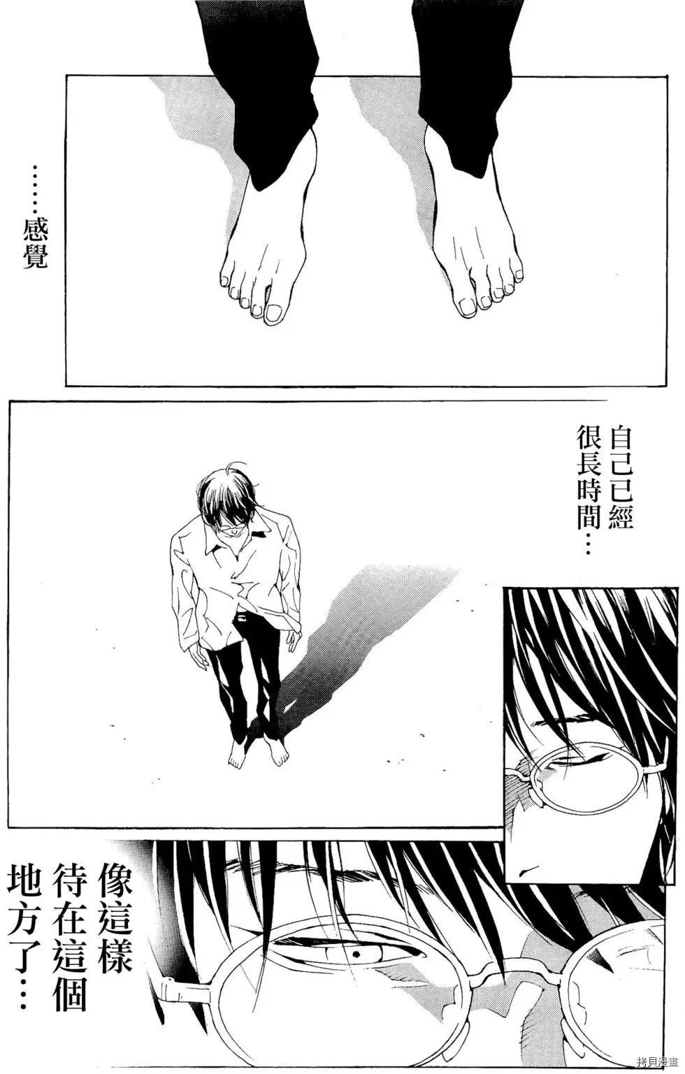 多重人格侦探[拷贝漫画]韩漫全集-第92话无删减无遮挡章节图片 