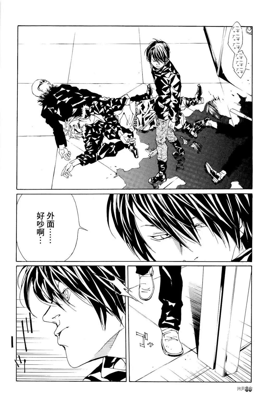 多重人格侦探[拷贝漫画]韩漫全集-第95话无删减无遮挡章节图片 