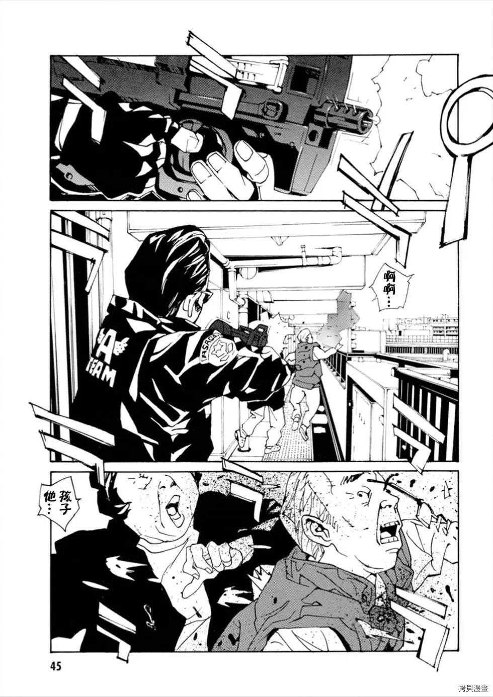 多重人格侦探[拷贝漫画]韩漫全集-第107话无删减无遮挡章节图片 