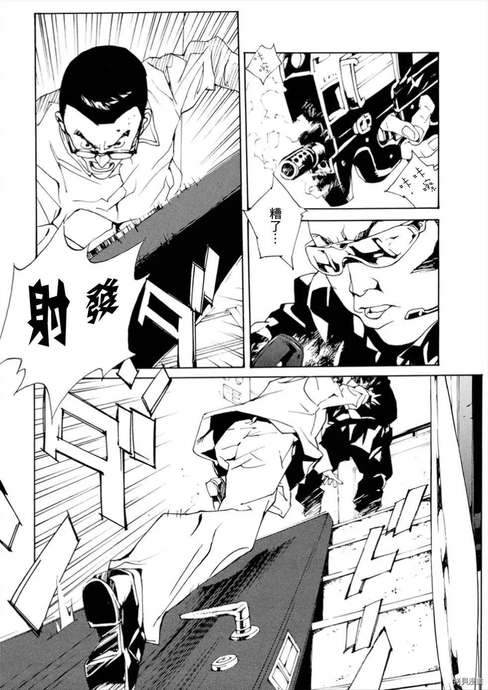 多重人格侦探[拷贝漫画]韩漫全集-第107话无删减无遮挡章节图片 