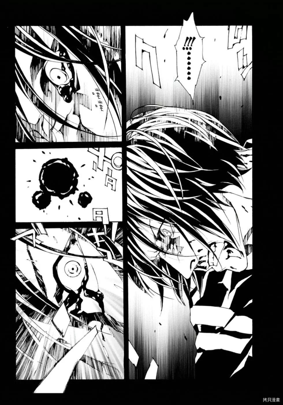 多重人格侦探[拷贝漫画]韩漫全集-第116话无删减无遮挡章节图片 