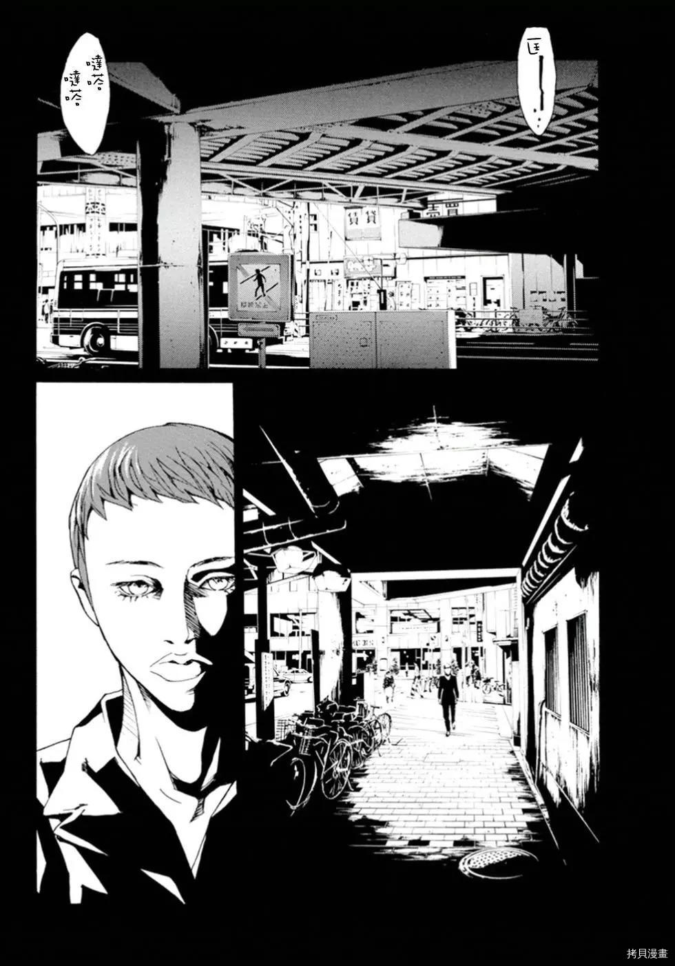 多重人格侦探[拷贝漫画]韩漫全集-第116话无删减无遮挡章节图片 