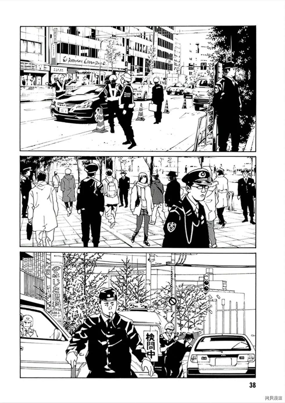 多重人格侦探[拷贝漫画]韩漫全集-第118话无删减无遮挡章节图片 