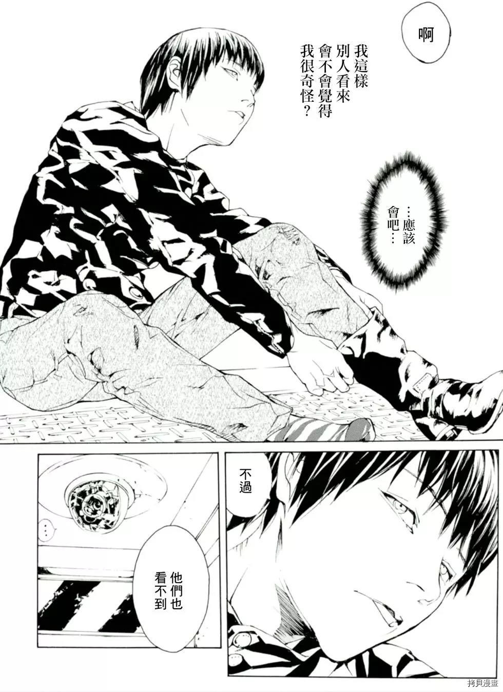 多重人格侦探[拷贝漫画]韩漫全集-第127话无删减无遮挡章节图片 