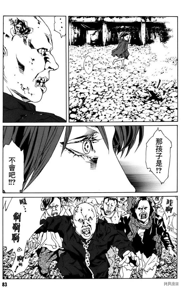 多重人格侦探[拷贝漫画]韩漫全集-第136话无删减无遮挡章节图片 