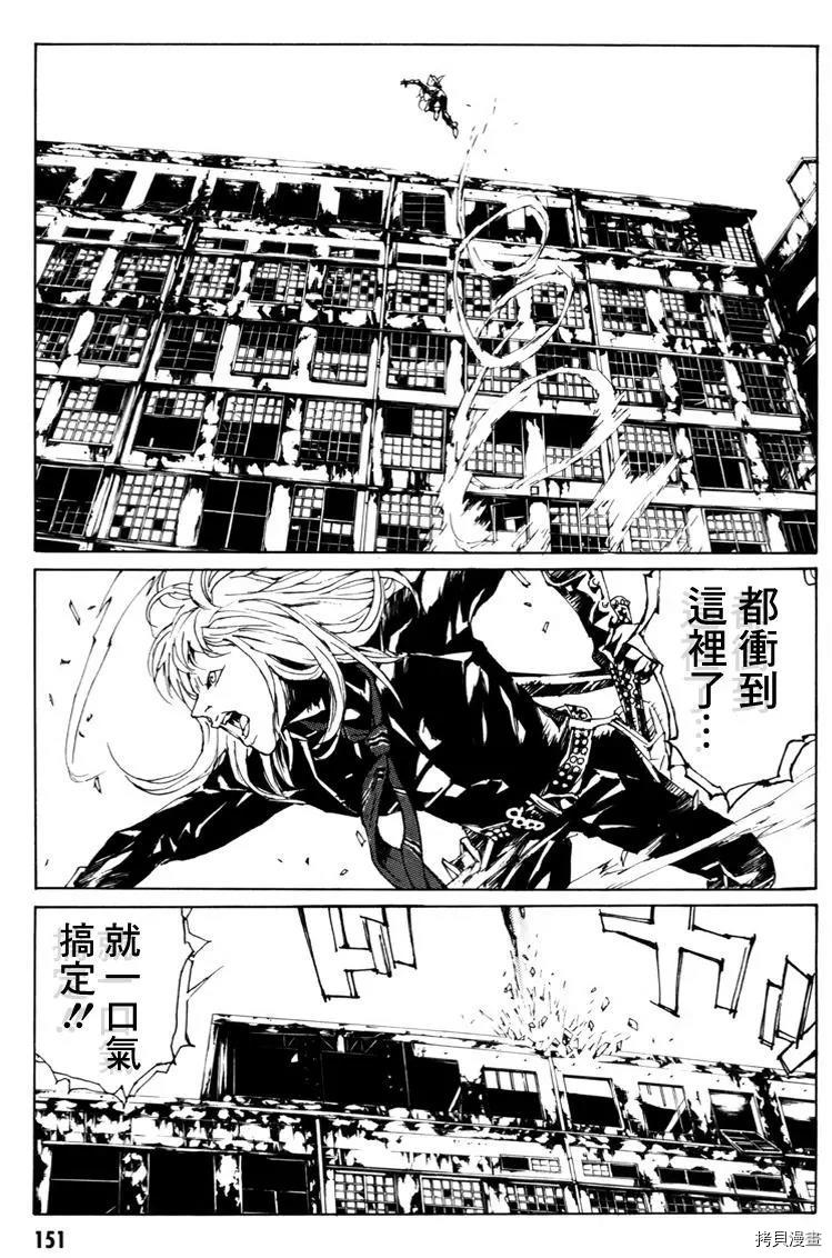 多重人格侦探[拷贝漫画]韩漫全集-第138话无删减无遮挡章节图片 