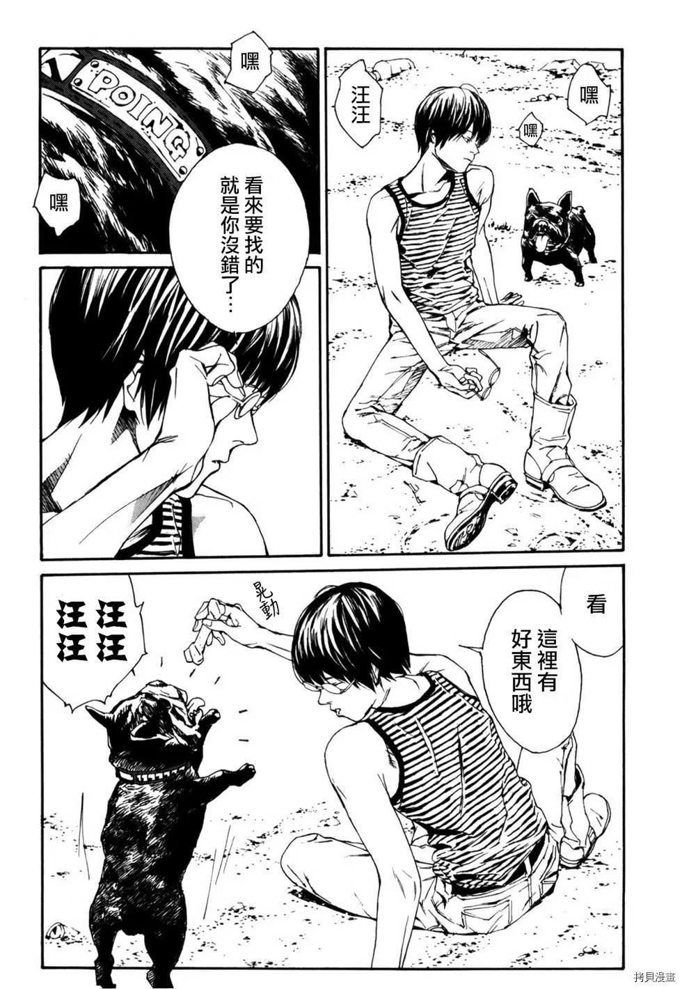 多重人格侦探[拷贝漫画]韩漫全集-第146话无删减无遮挡章节图片 