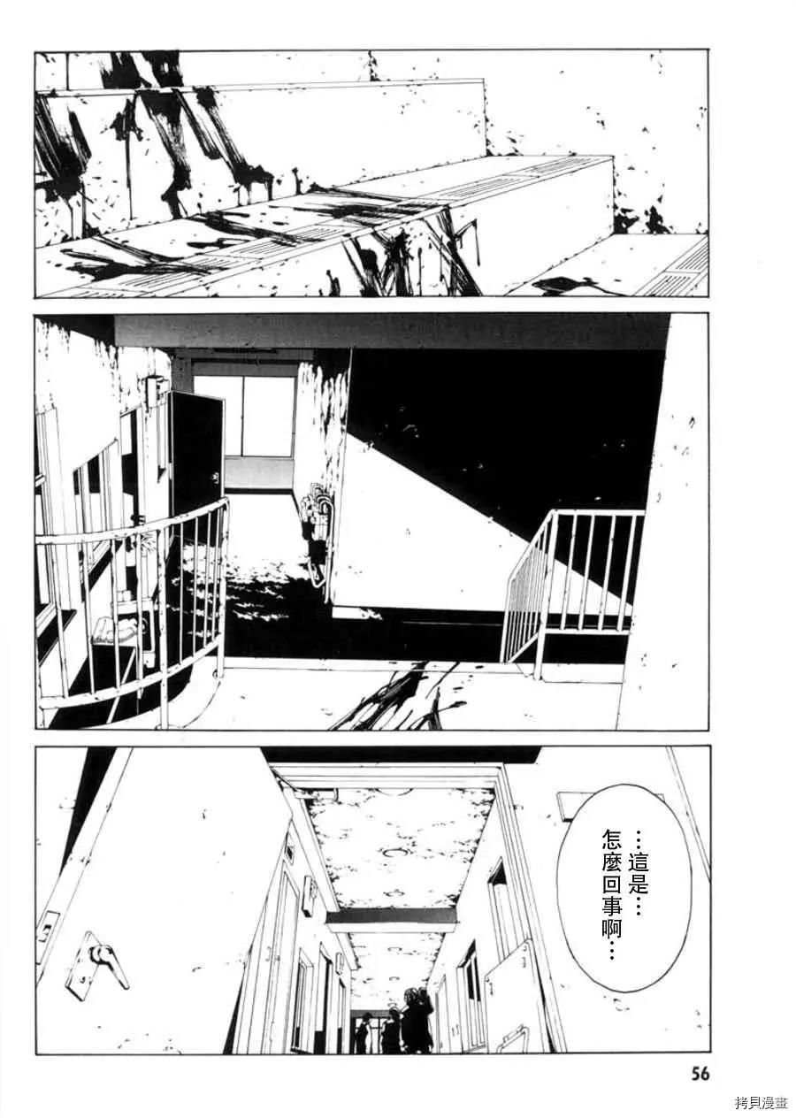 多重人格侦探[拷贝漫画]韩漫全集-第27话无删减无遮挡章节图片 