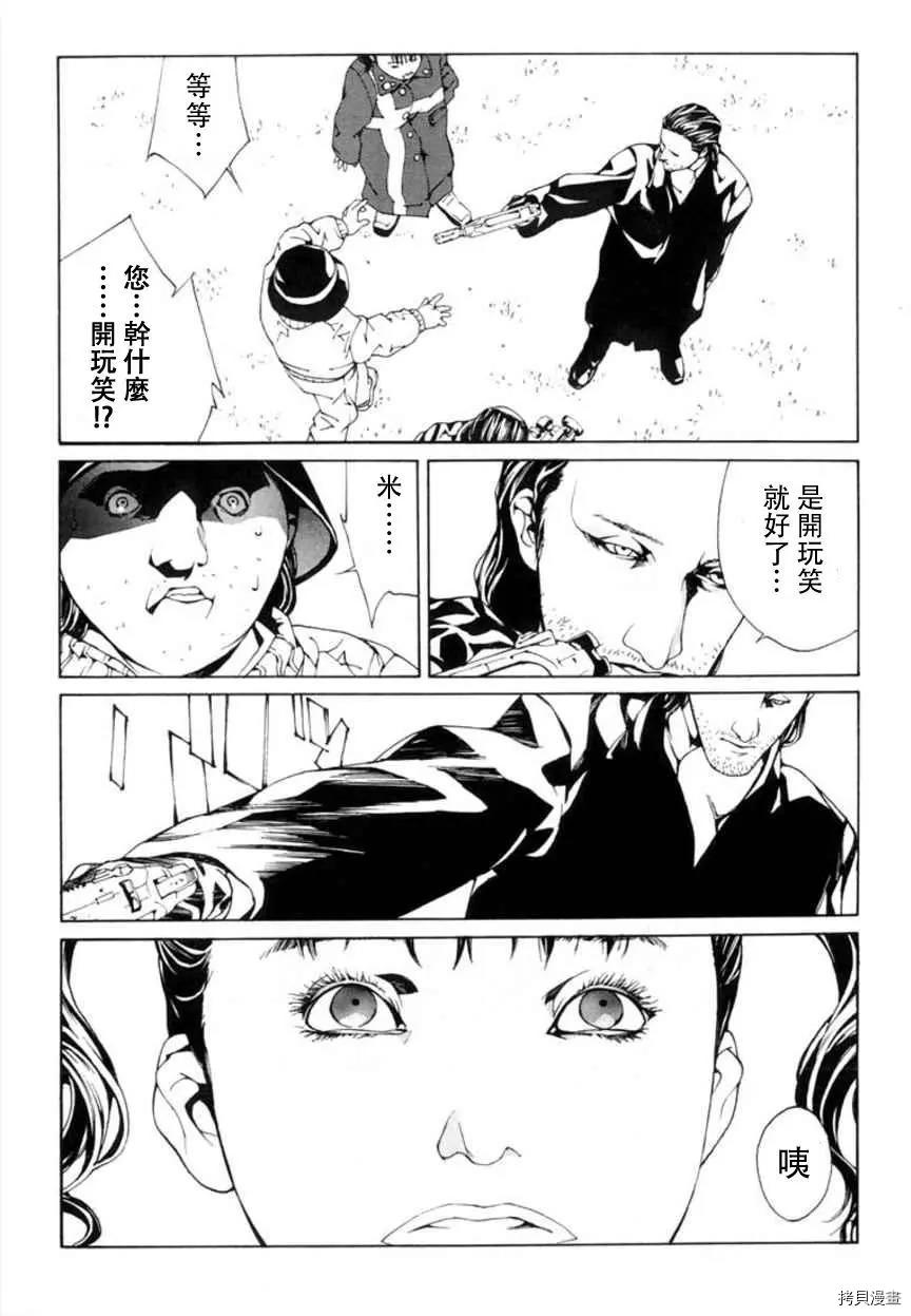 多重人格侦探[拷贝漫画]韩漫全集-第28话无删减无遮挡章节图片 