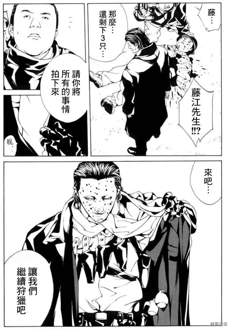 多重人格侦探[拷贝漫画]韩漫全集-第29话无删减无遮挡章节图片 