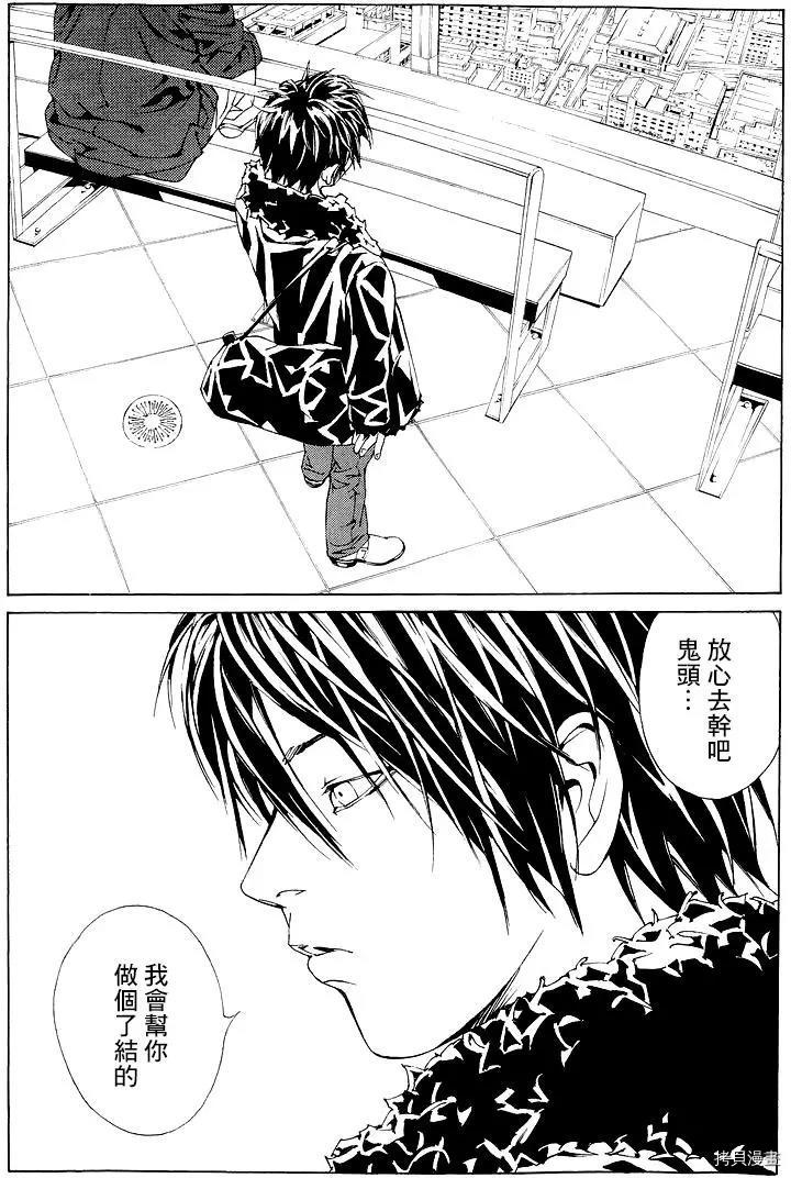 多重人格侦探[拷贝漫画]韩漫全集-第66话无删减无遮挡章节图片 