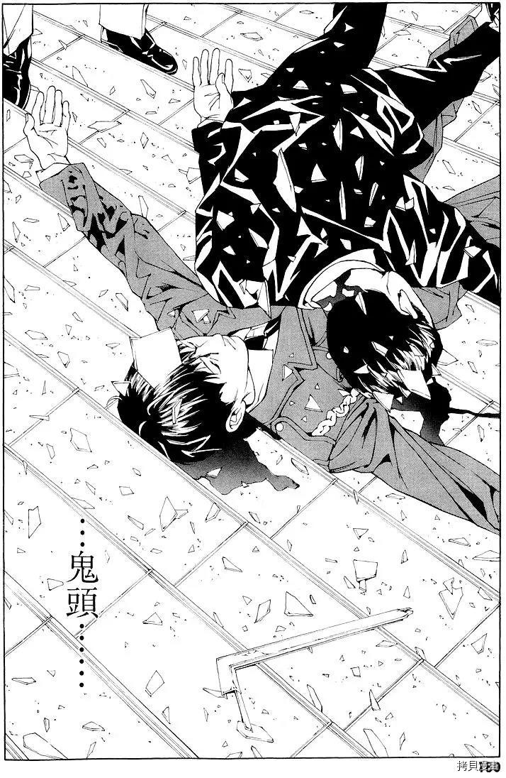 多重人格侦探[拷贝漫画]韩漫全集-第68话无删减无遮挡章节图片 