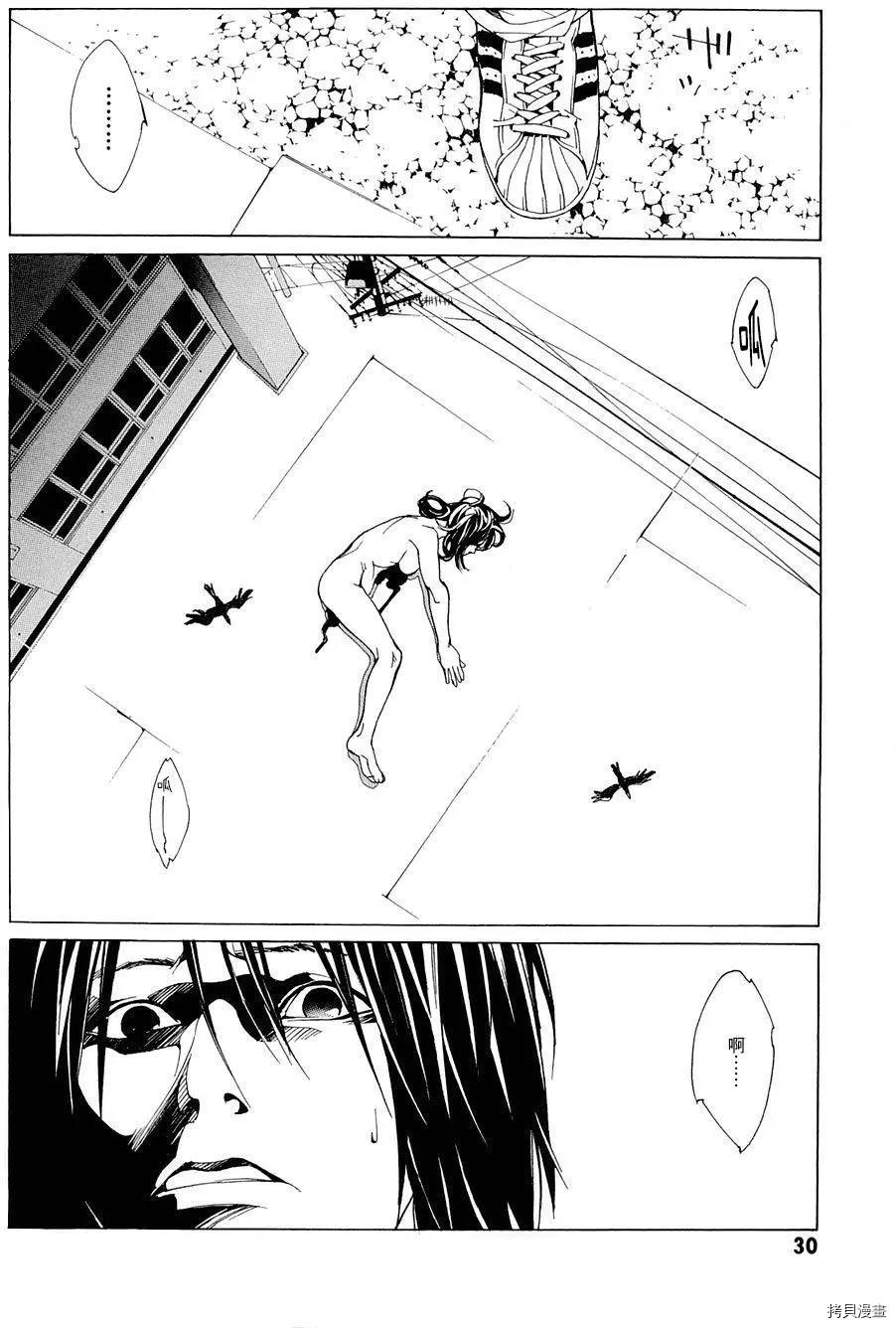 多重人格侦探[拷贝漫画]韩漫全集-第68.1话无删减无遮挡章节图片 