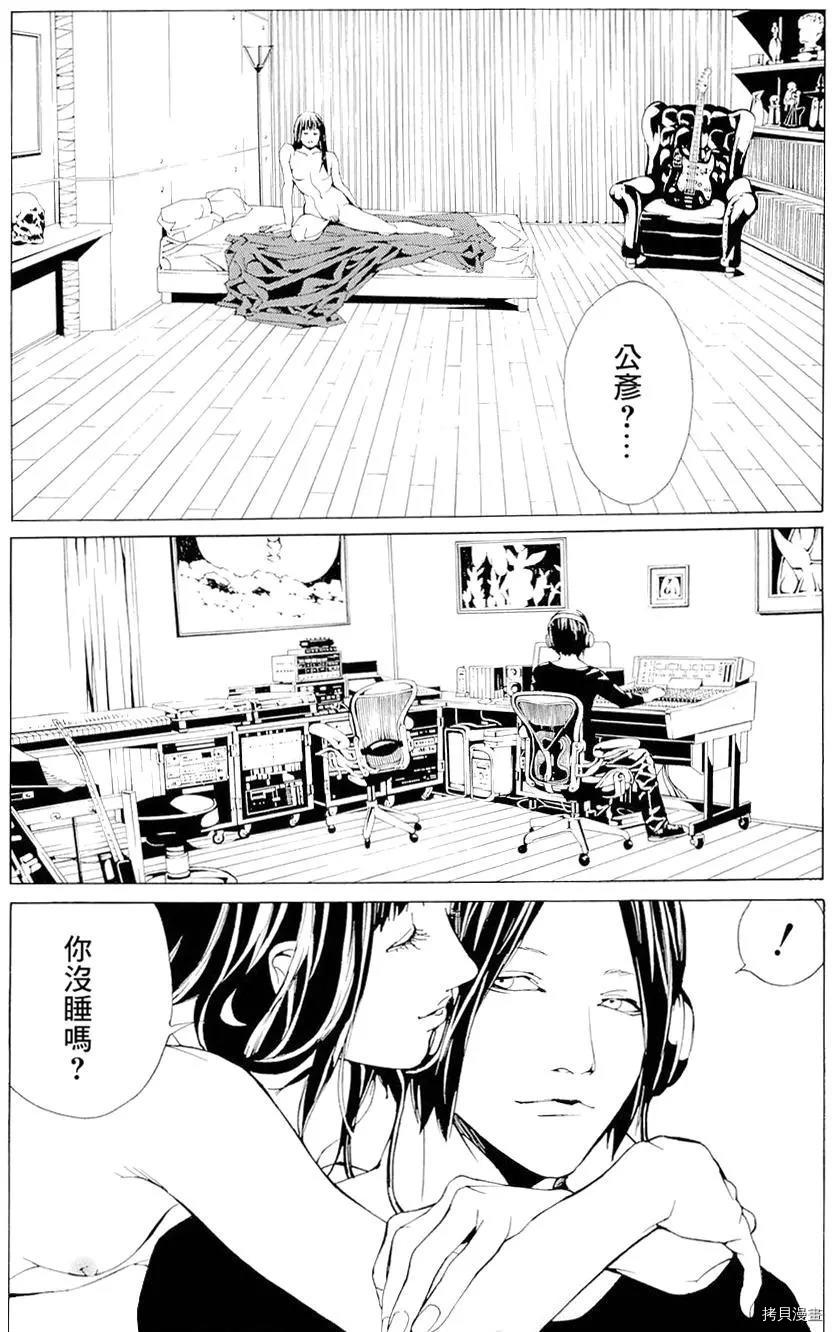 多重人格侦探[拷贝漫画]韩漫全集-第68.2话无删减无遮挡章节图片 