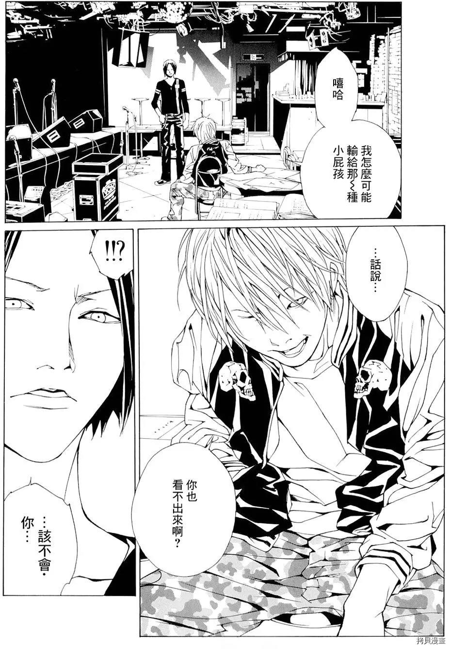 多重人格侦探[拷贝漫画]韩漫全集-第68.7话无删减无遮挡章节图片 