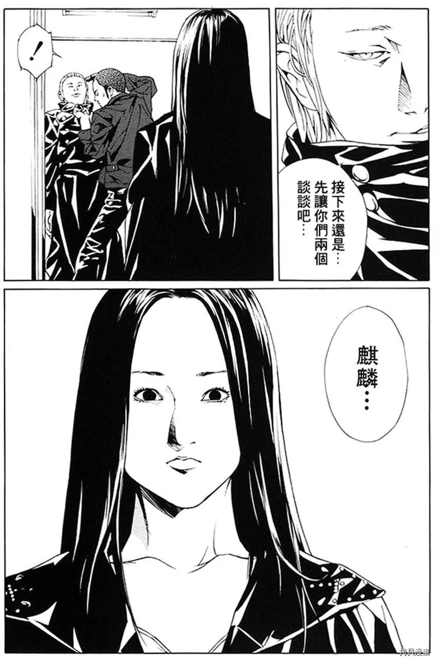 多重人格侦探[拷贝漫画]韩漫全集-第69话无删减无遮挡章节图片 