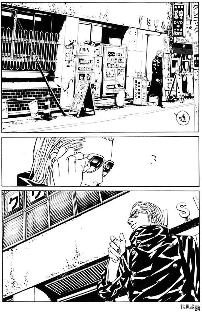 多重人格侦探[拷贝漫画]韩漫全集-第70话无删减无遮挡章节图片 