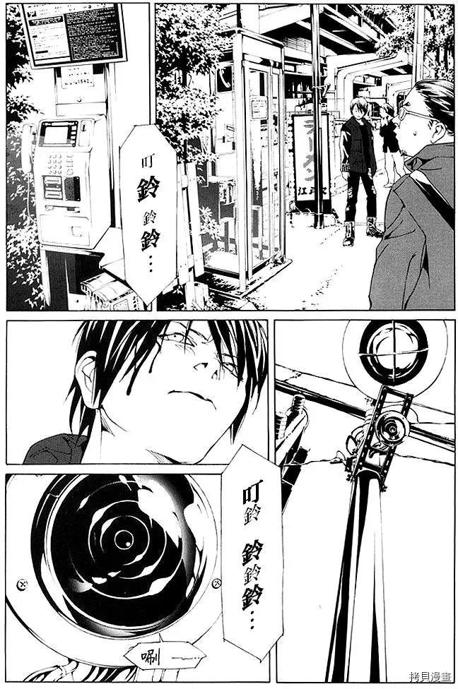 多重人格侦探[拷贝漫画]韩漫全集-第71话无删减无遮挡章节图片 