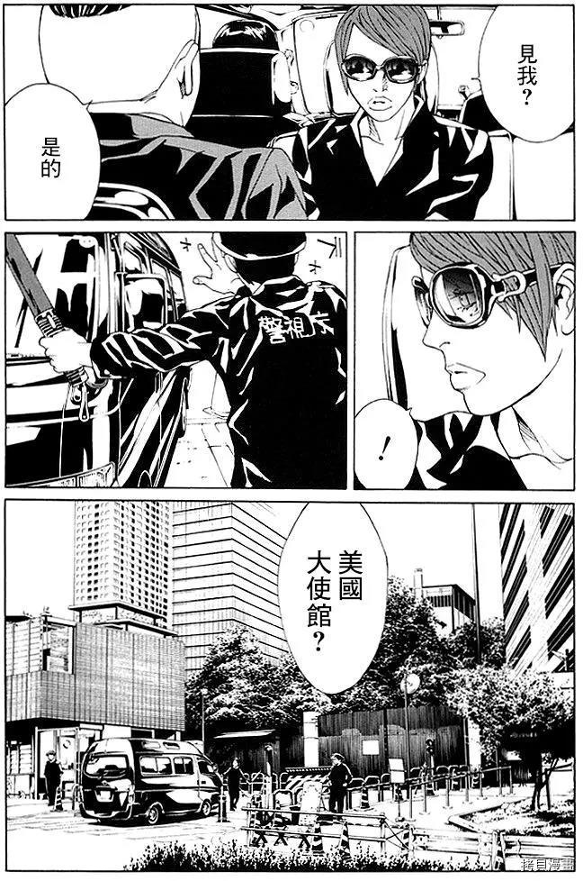 多重人格侦探[拷贝漫画]韩漫全集-第72话无删减无遮挡章节图片 