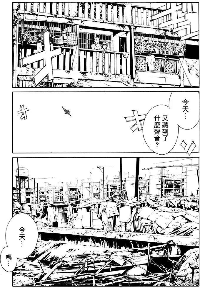 多重人格侦探[拷贝漫画]韩漫全集-第72话无删减无遮挡章节图片 