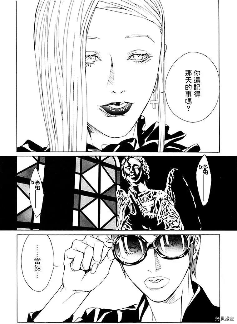 多重人格侦探[拷贝漫画]韩漫全集-第73话无删减无遮挡章节图片 