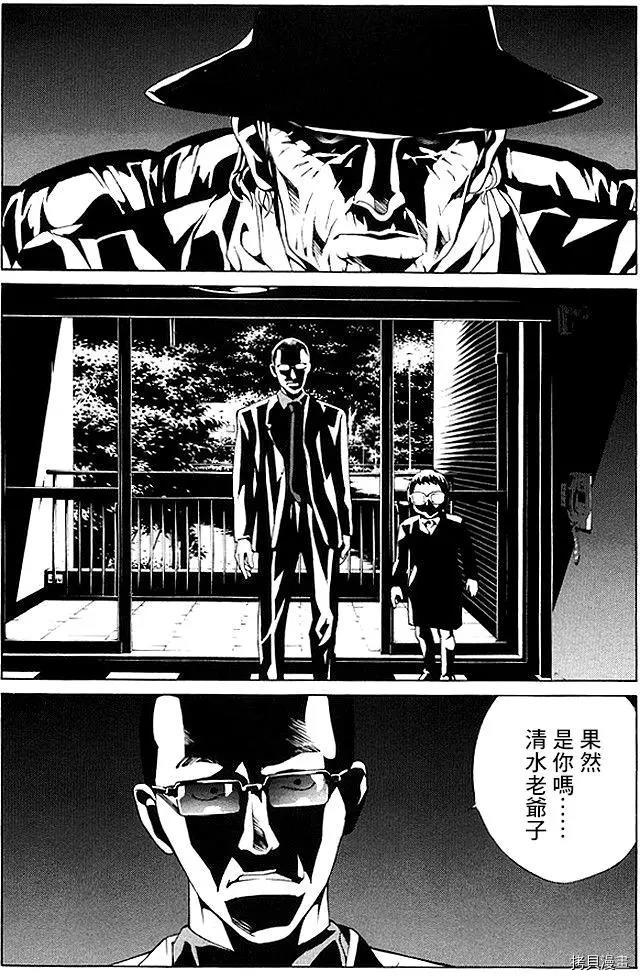 多重人格侦探[拷贝漫画]韩漫全集-第75话无删减无遮挡章节图片 