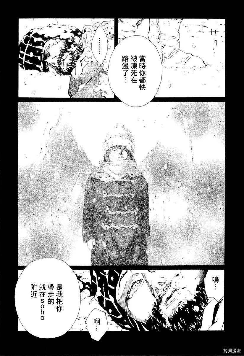 多重人格侦探[拷贝漫画]韩漫全集-第89话无删减无遮挡章节图片 