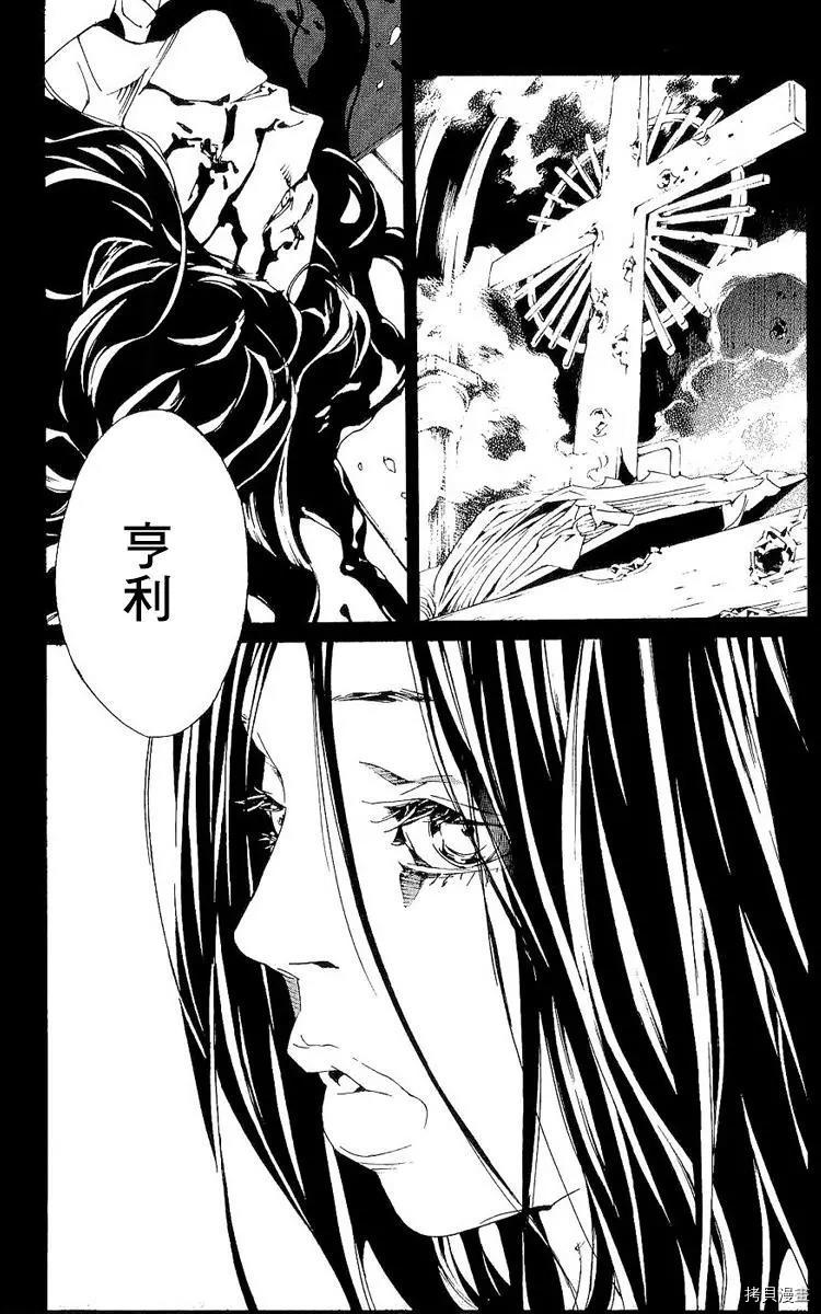 多重人格侦探[拷贝漫画]韩漫全集-第90话无删减无遮挡章节图片 