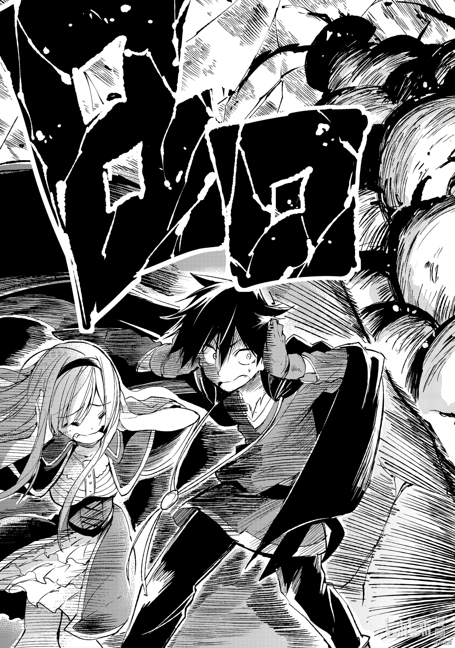 独自一人的异世界攻略[拷贝漫画]韩漫全集-第100話无删减无遮挡章节图片 