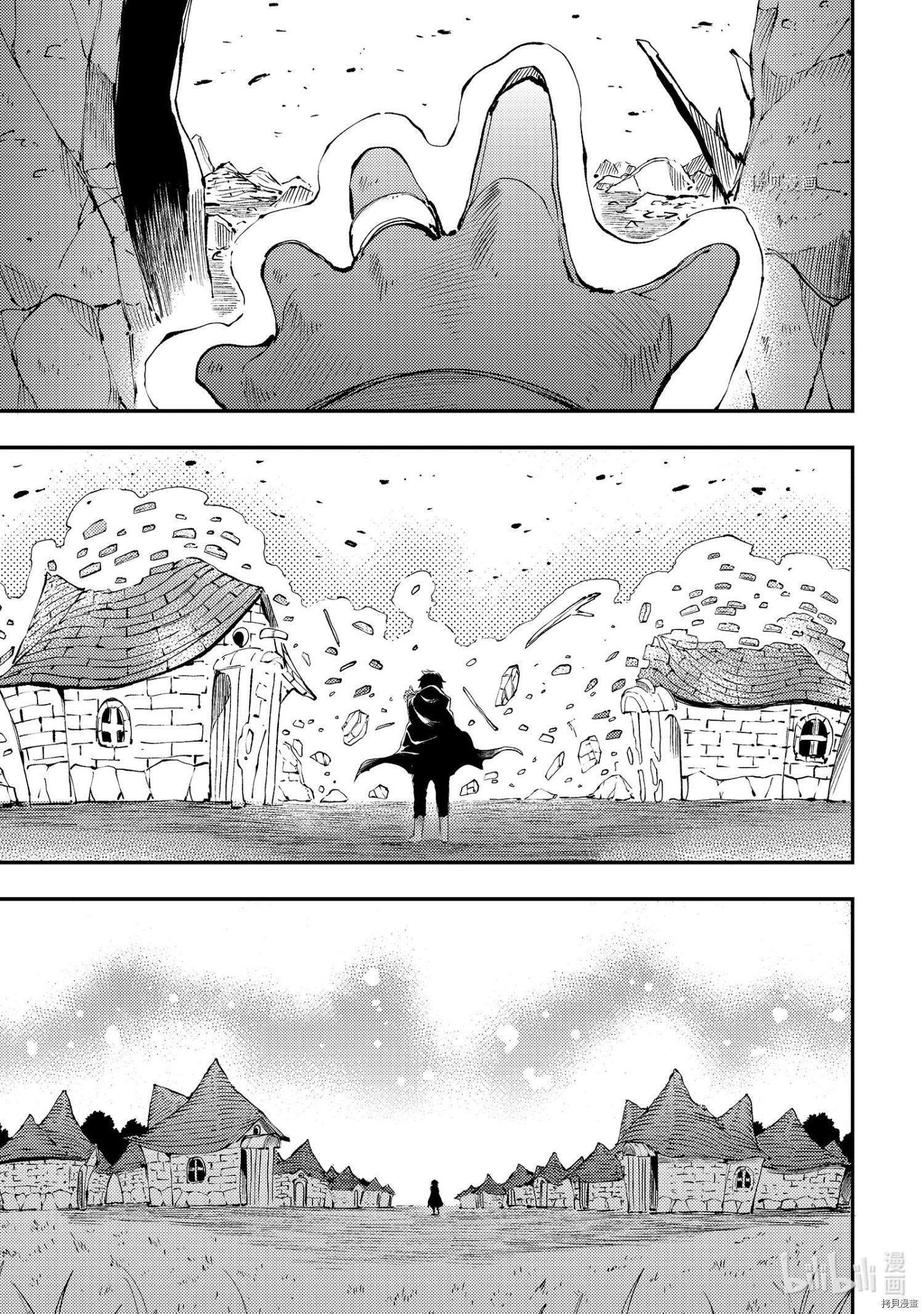 独自一人的异世界攻略[拷贝漫画]韩漫全集-第114話无删减无遮挡章节图片 
