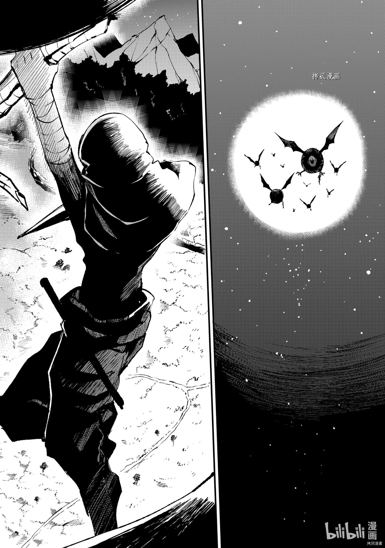 独自一人的异世界攻略[拷贝漫画]韩漫全集-第115話无删减无遮挡章节图片 