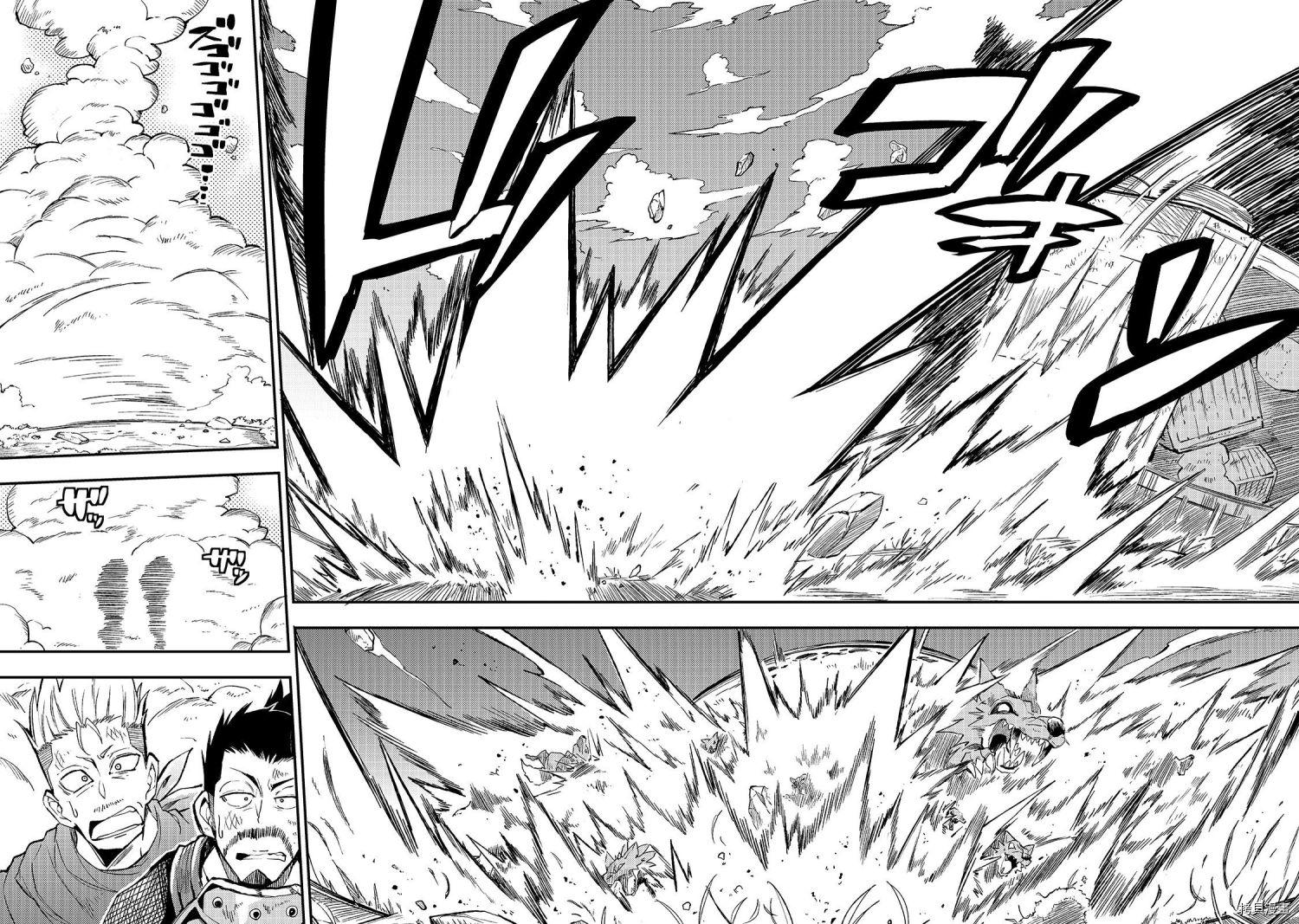 独自一人的异世界攻略[拷贝漫画]韩漫全集-第16话无删减无遮挡章节图片 
