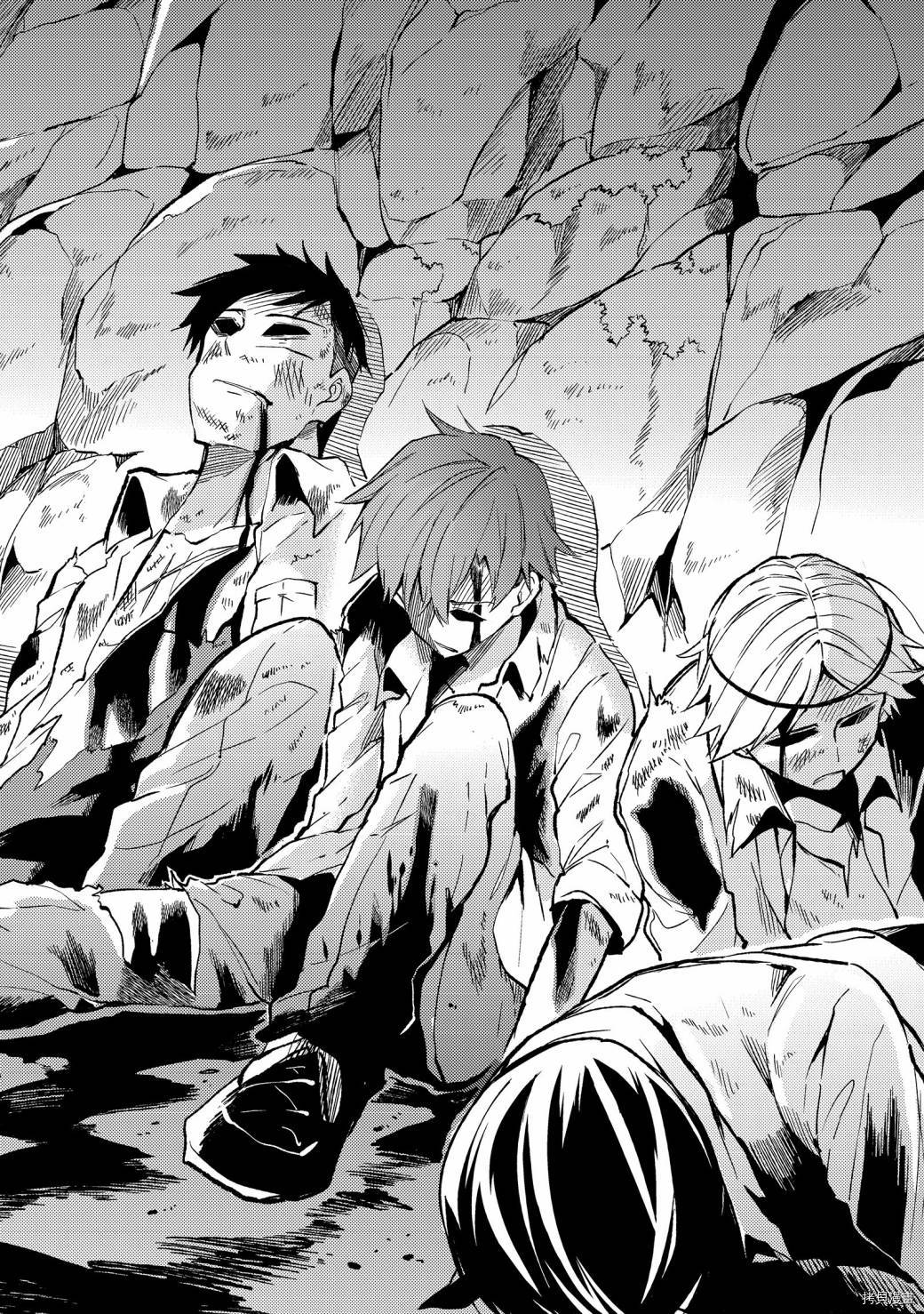 独自一人的异世界攻略[拷贝漫画]韩漫全集-第26话无删减无遮挡章节图片 
