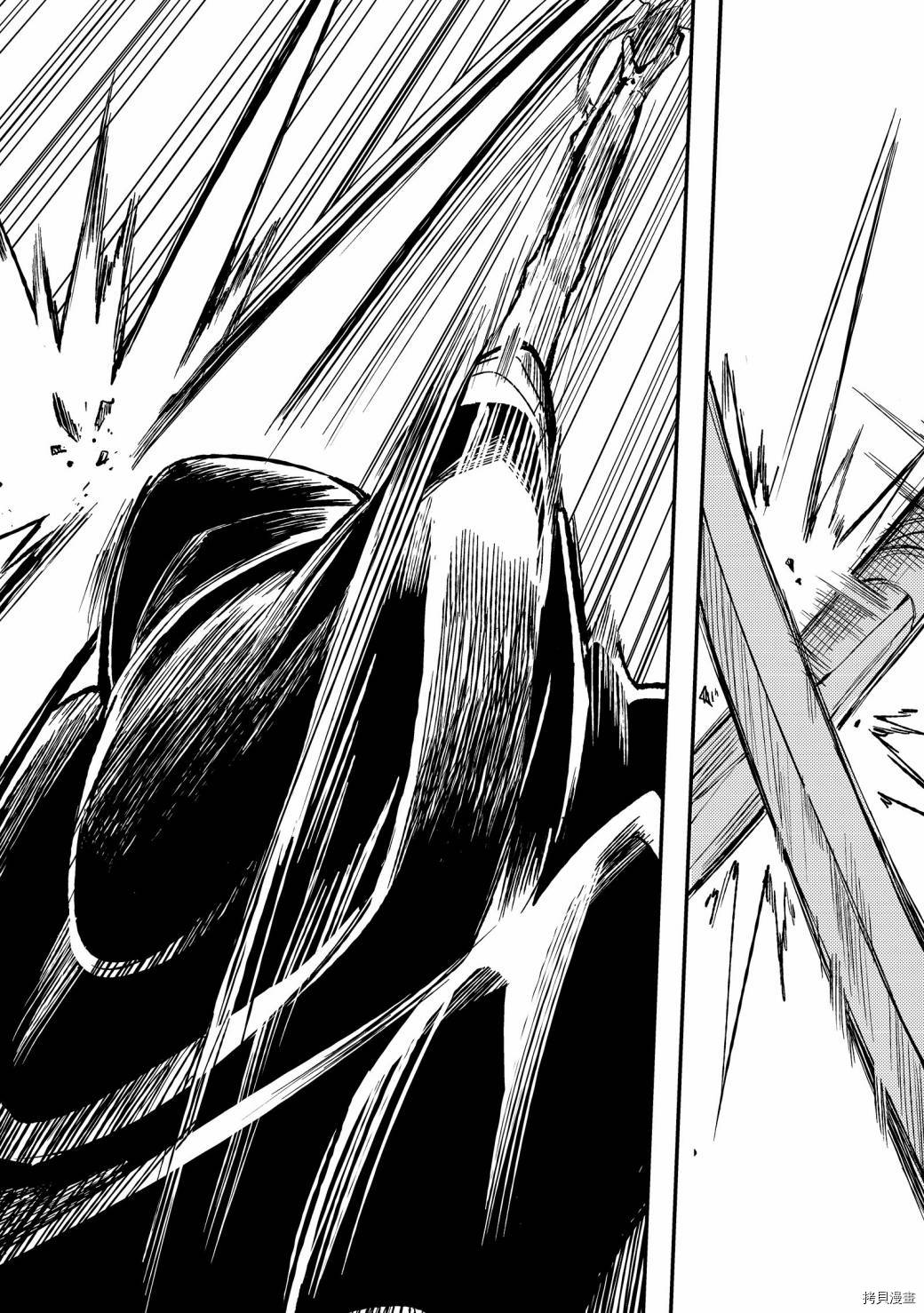 独自一人的异世界攻略[拷贝漫画]韩漫全集-第41话无删减无遮挡章节图片 