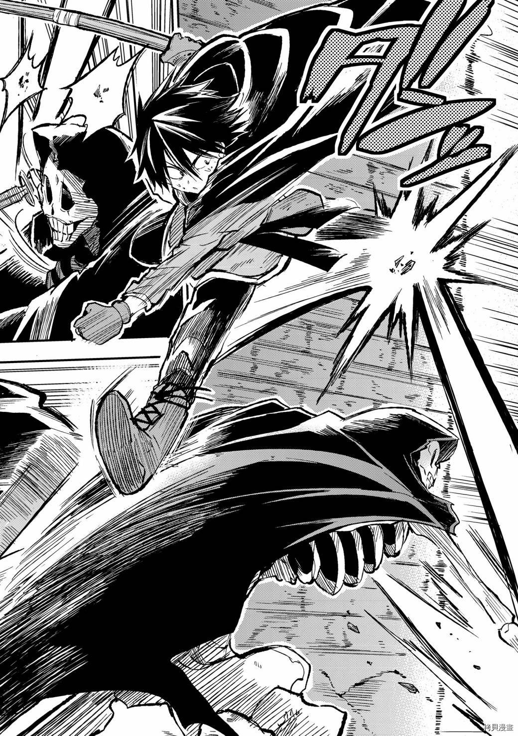 独自一人的异世界攻略[拷贝漫画]韩漫全集-第42话无删减无遮挡章节图片 