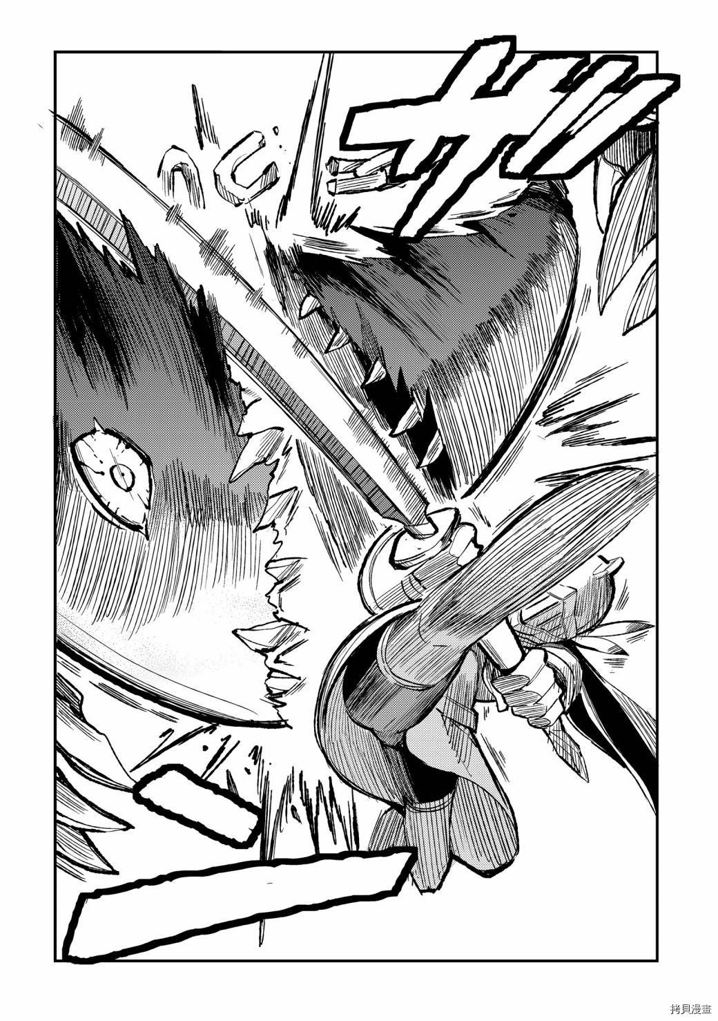 独自一人的异世界攻略[拷贝漫画]韩漫全集-第46话无删减无遮挡章节图片 