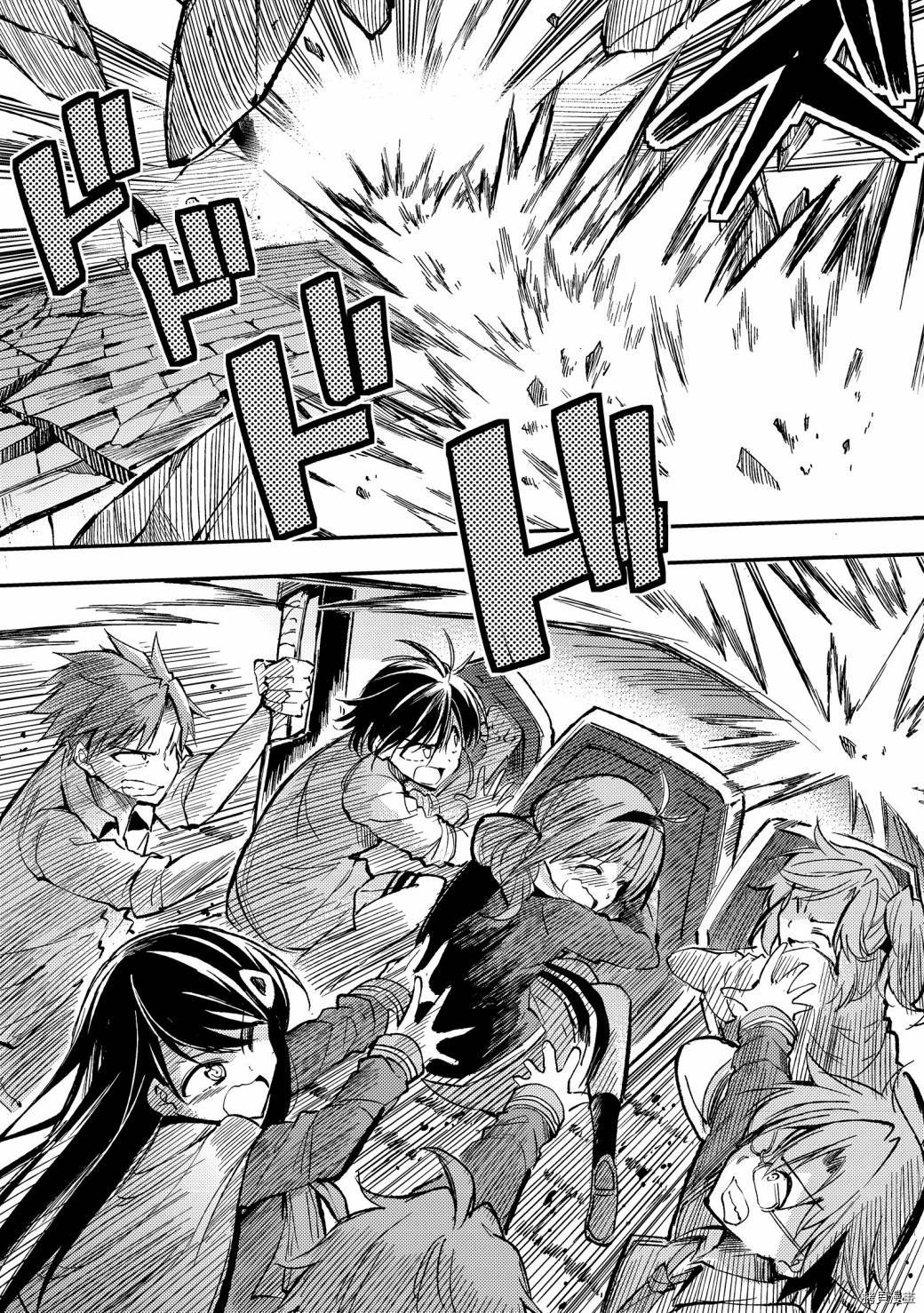 独自一人的异世界攻略[拷贝漫画]韩漫全集-第46话无删减无遮挡章节图片 