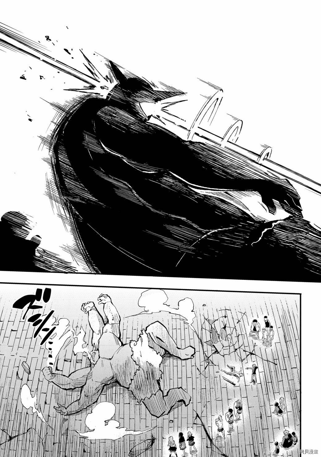 独自一人的异世界攻略[拷贝漫画]韩漫全集-第47话无删减无遮挡章节图片 