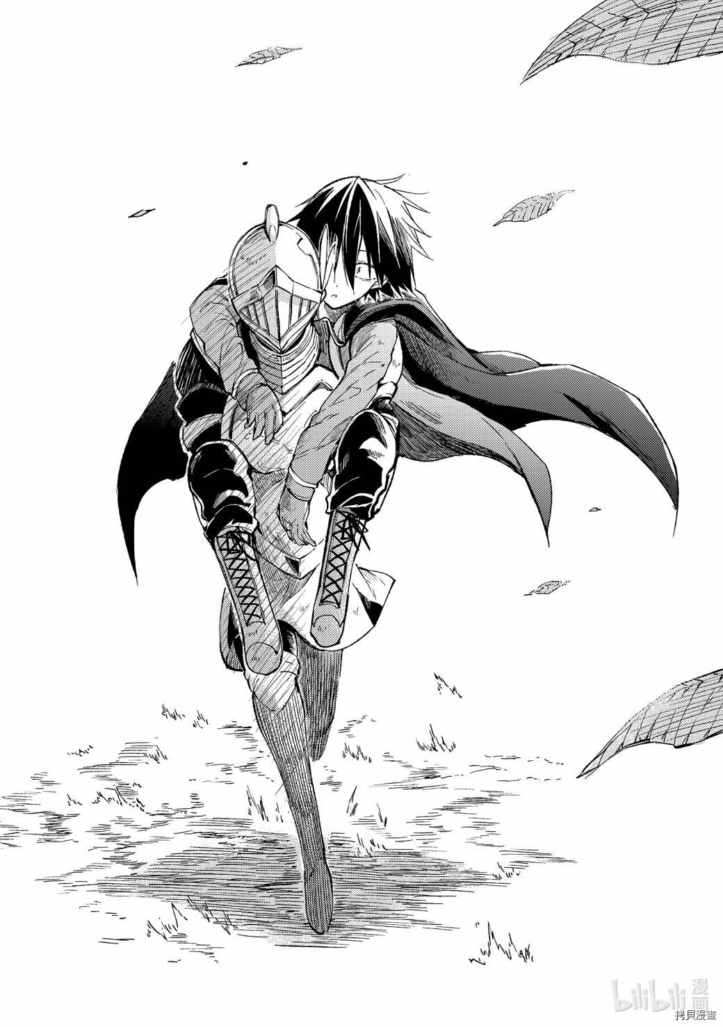 独自一人的异世界攻略[拷贝漫画]韩漫全集-第52话无删减无遮挡章节图片 