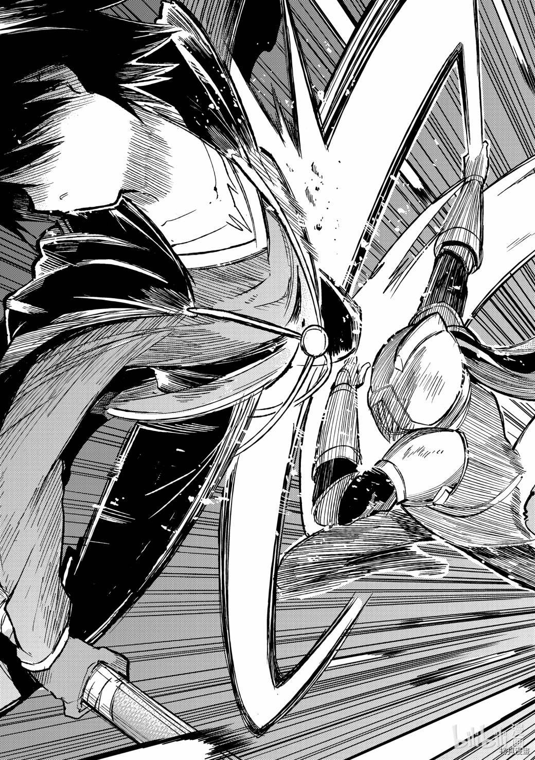 独自一人的异世界攻略[拷贝漫画]韩漫全集-第58话无删减无遮挡章节图片 