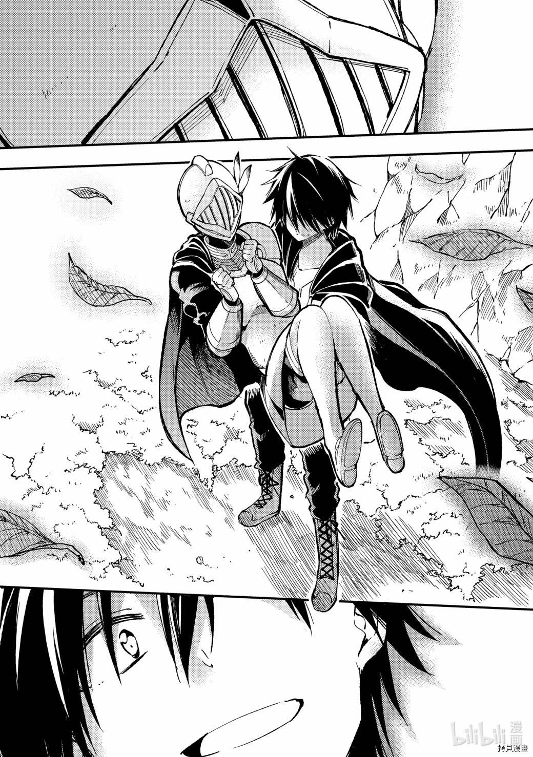独自一人的异世界攻略[拷贝漫画]韩漫全集-第59话无删减无遮挡章节图片 
