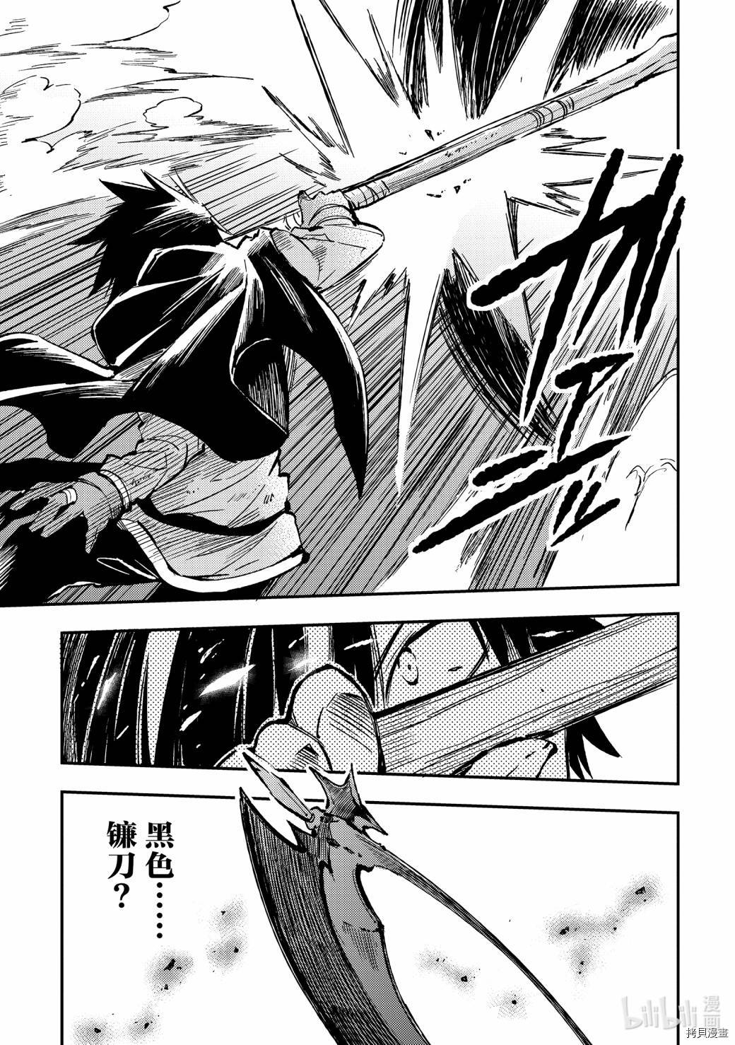 独自一人的异世界攻略[拷贝漫画]韩漫全集-第63话无删减无遮挡章节图片 