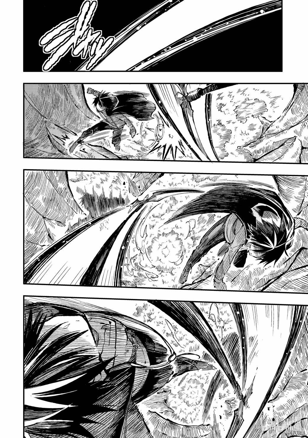 独自一人的异世界攻略[拷贝漫画]韩漫全集-第68话无删减无遮挡章节图片 