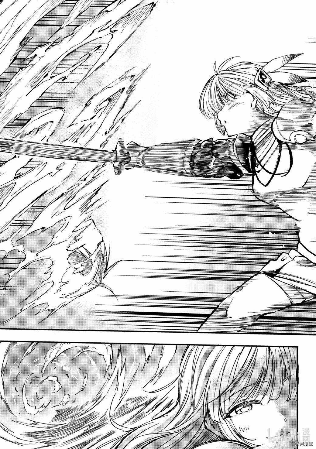 独自一人的异世界攻略[拷贝漫画]韩漫全集-第68话无删减无遮挡章节图片 