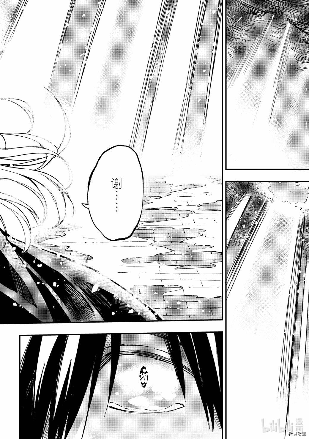 独自一人的异世界攻略[拷贝漫画]韩漫全集-第69话无删减无遮挡章节图片 