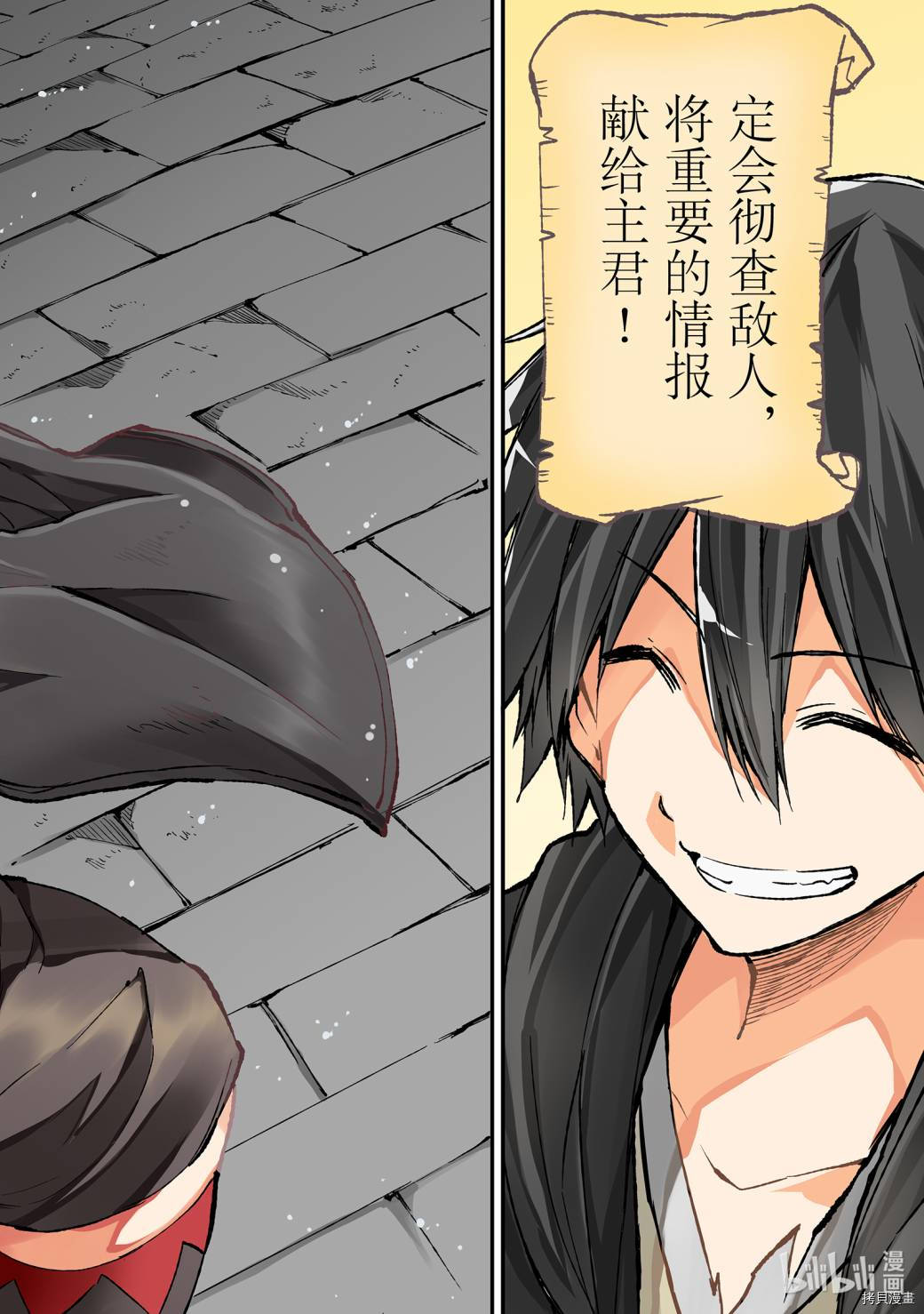 独自一人的异世界攻略[拷贝漫画]韩漫全集-第73话无删减无遮挡章节图片 