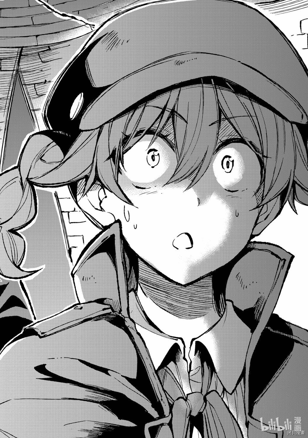 独自一人的异世界攻略[拷贝漫画]韩漫全集-第73话无删减无遮挡章节图片 
