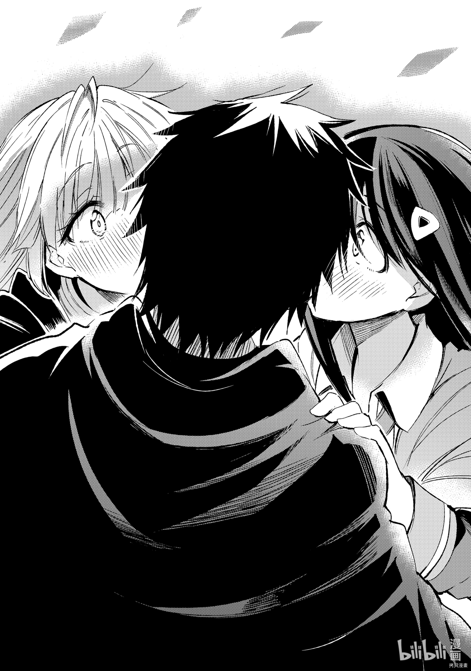 独自一人的异世界攻略[拷贝漫画]韩漫全集-第94話无删减无遮挡章节图片 