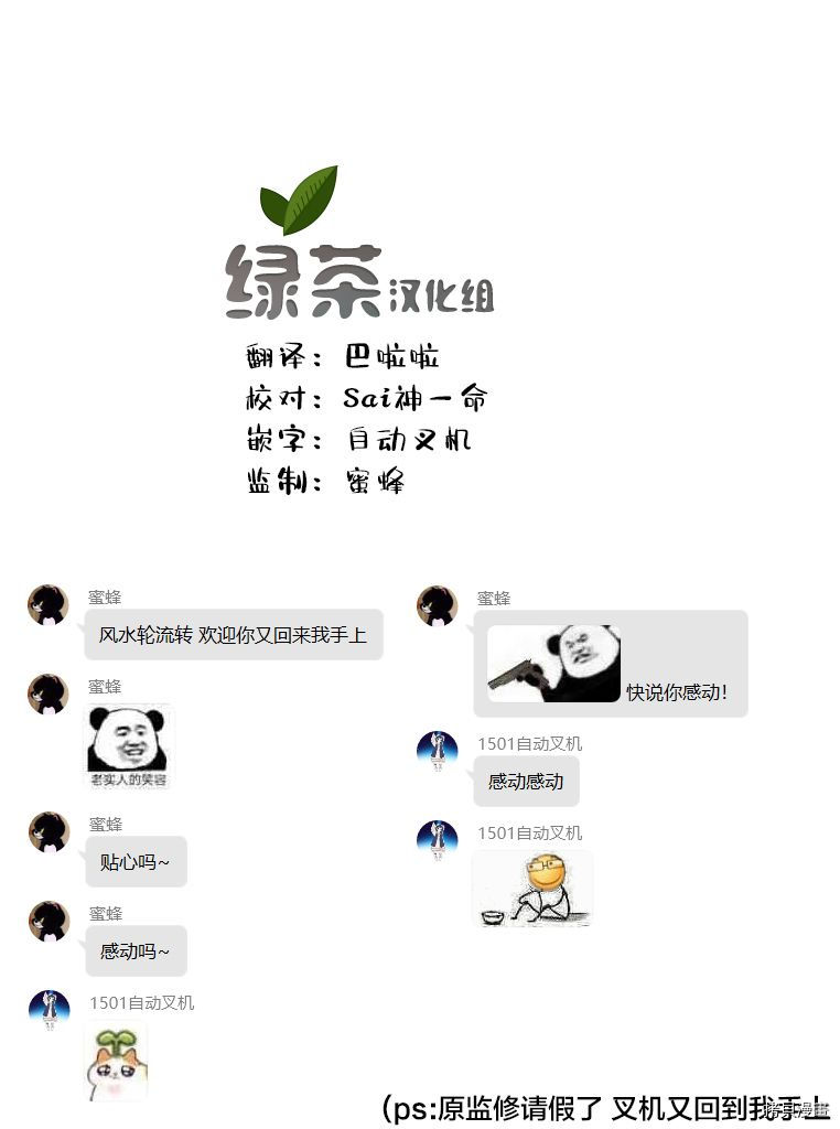 当现代武器落入无论如何都不想败落的恶役大小姐手里时便是这副模样[拷贝漫画]韩漫全集-第33话无删减无遮挡章节图片 